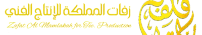 موقع زفاتكم زفات المملكة