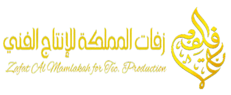 زفاتكم زفات المملكة - زفات