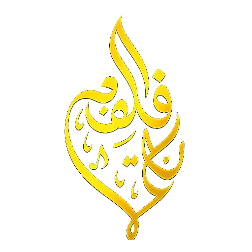 شعار موقع زفاتكم زفات المملكة